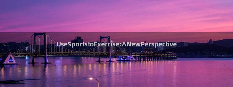 vsport体育官网下载娱乐：UseSportsto