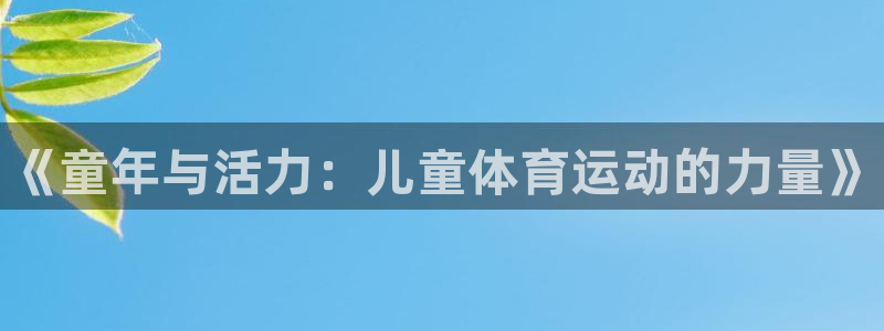 vsport体育官网下载招商电话地址是多少